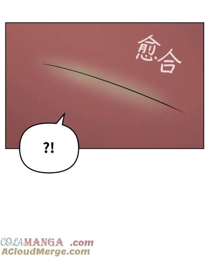 漫画《不死王的轮回》128 升级与奖励第64张图