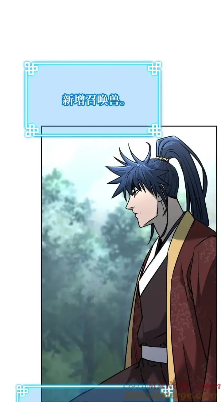 漫画《不死王的轮回》128 升级与奖励第70张图