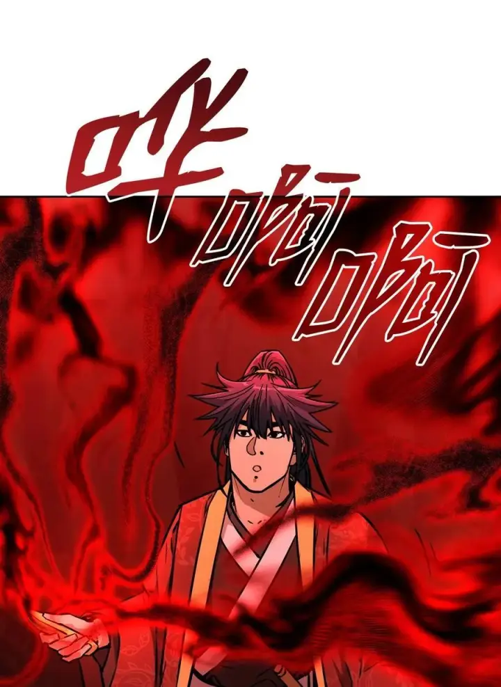 漫画《不死王的轮回》128 升级与奖励第77张图