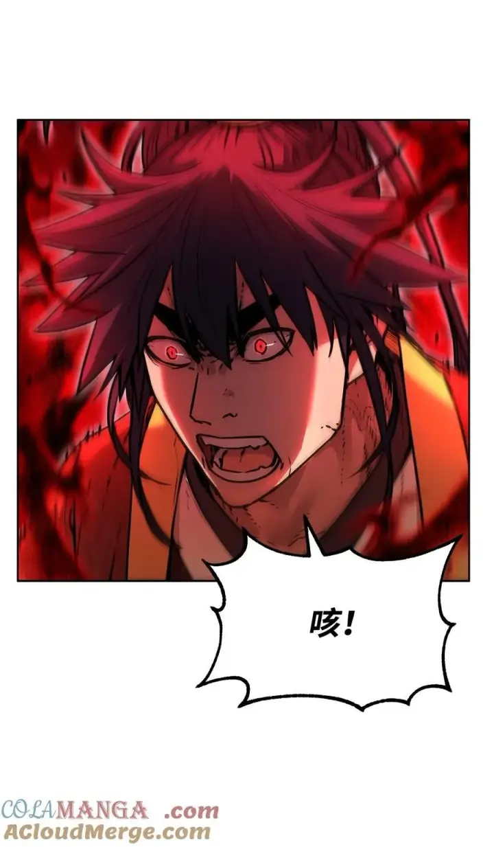 漫画《不死王的轮回》128 升级与奖励第79张图