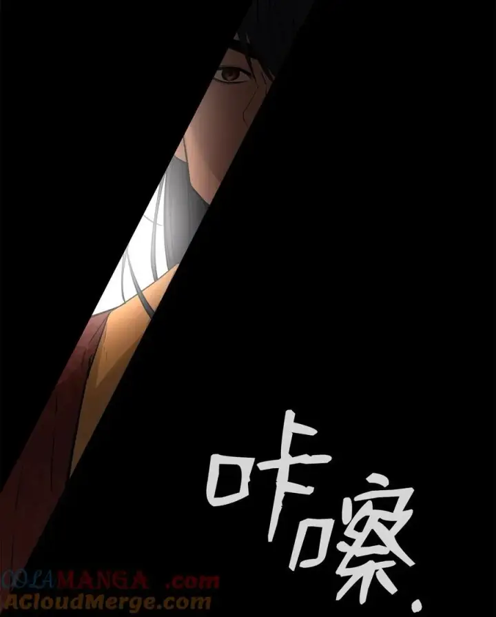 漫画《不死王的轮回》128 升级与奖励第91张图