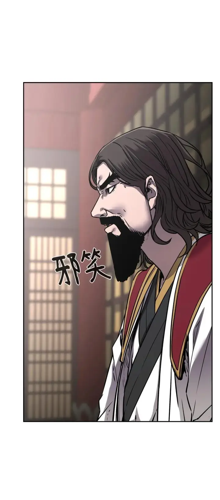 漫画《不死王的轮回》129 密室第20张图