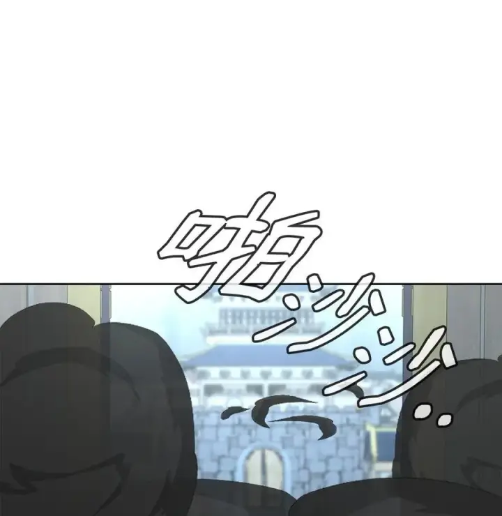 漫画《不死王的轮回》129 密室第47张图