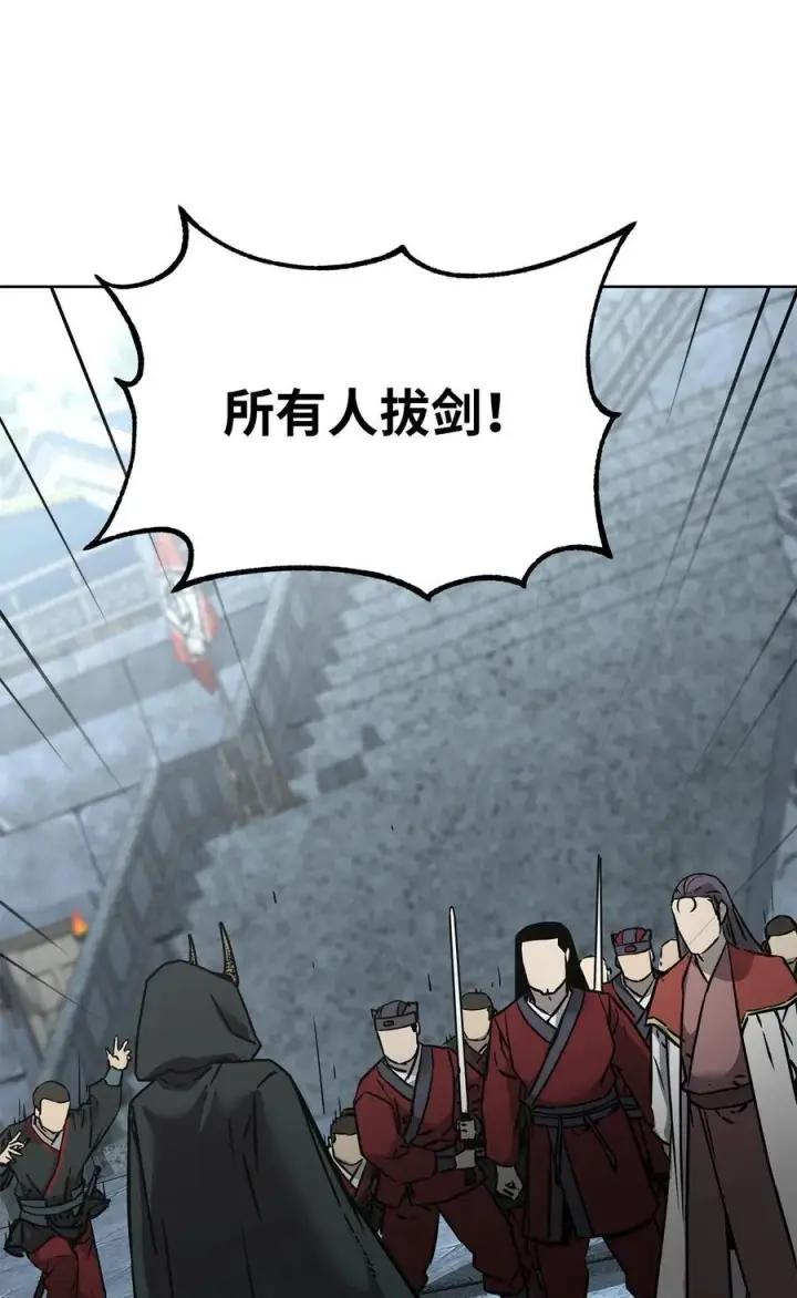 漫画《不死王的轮回》129 密室第55张图