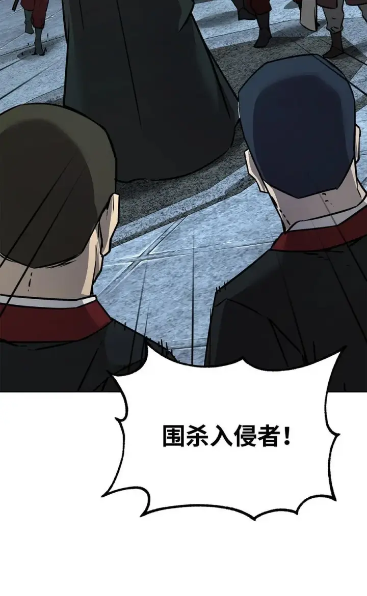 漫画《不死王的轮回》129 密室第56张图