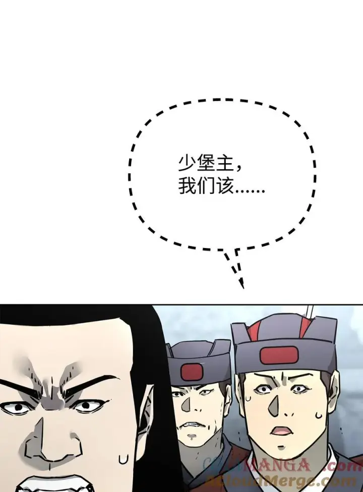 漫画《不死王的轮回》129 密室第57张图