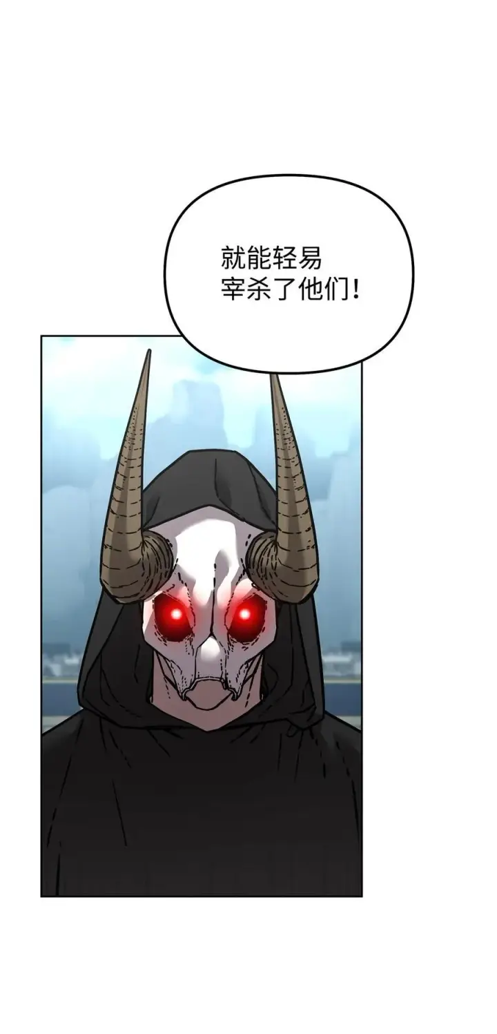 漫画《不死王的轮回》129 密室第67张图