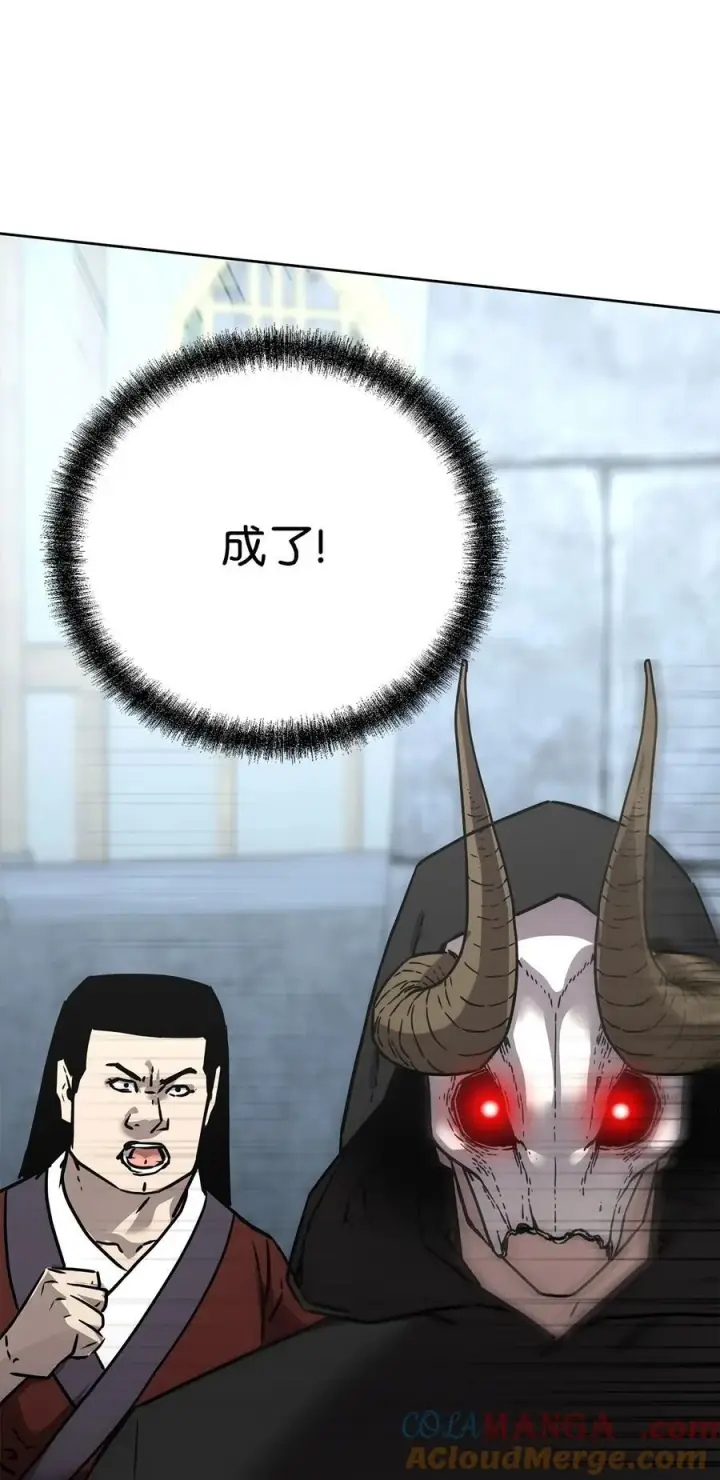 漫画《不死王的轮回》129 密室第73张图