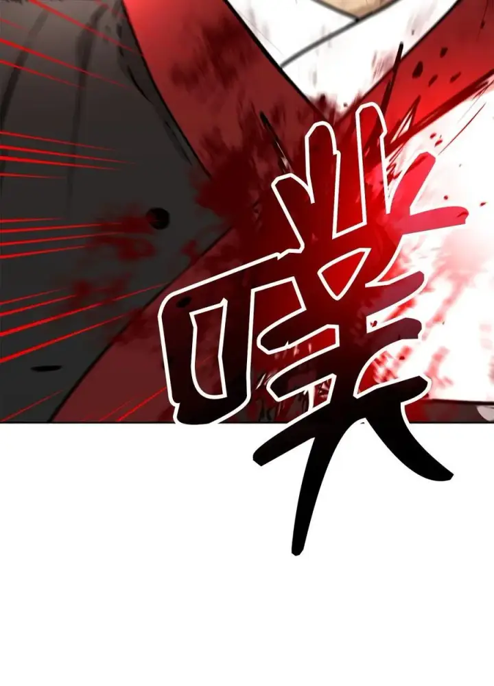 漫画《不死王的轮回》129 密室第82张图