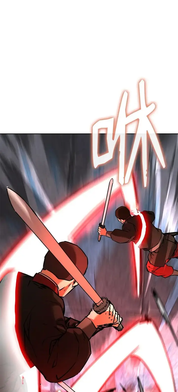 漫画《不死王的轮回》129 密室第87张图