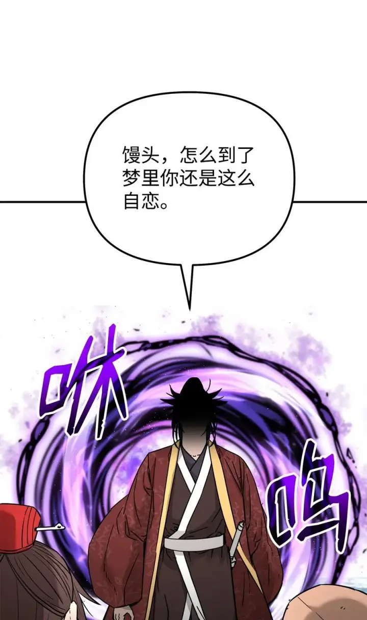 漫画《不死王的轮回》130 鬼面狼之乱第100张图