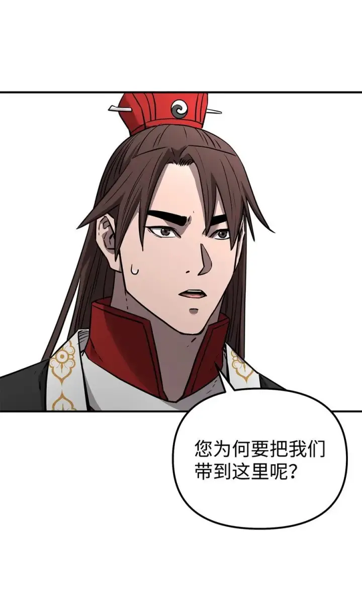 漫画《不死王的轮回》130 鬼面狼之乱第106张图
