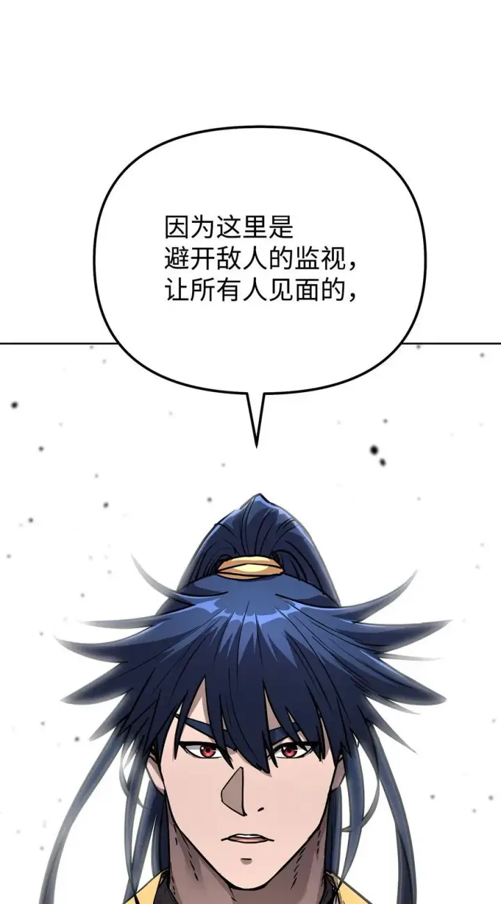 漫画《不死王的轮回》130 鬼面狼之乱第108张图