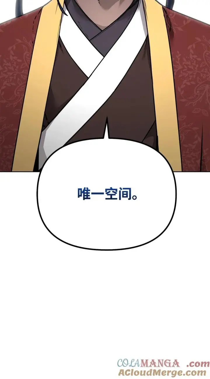 漫画《不死王的轮回》130 鬼面狼之乱第109张图