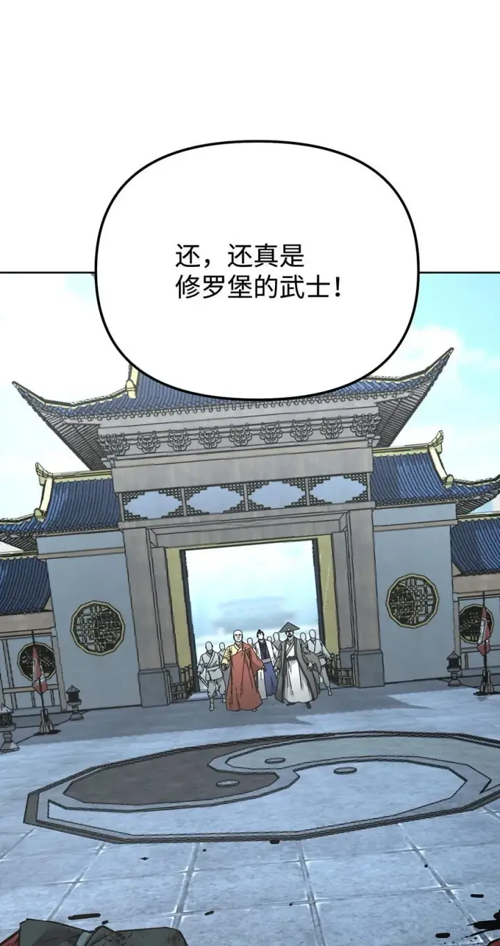 漫画《不死王的轮回》130 鬼面狼之乱第14张图
