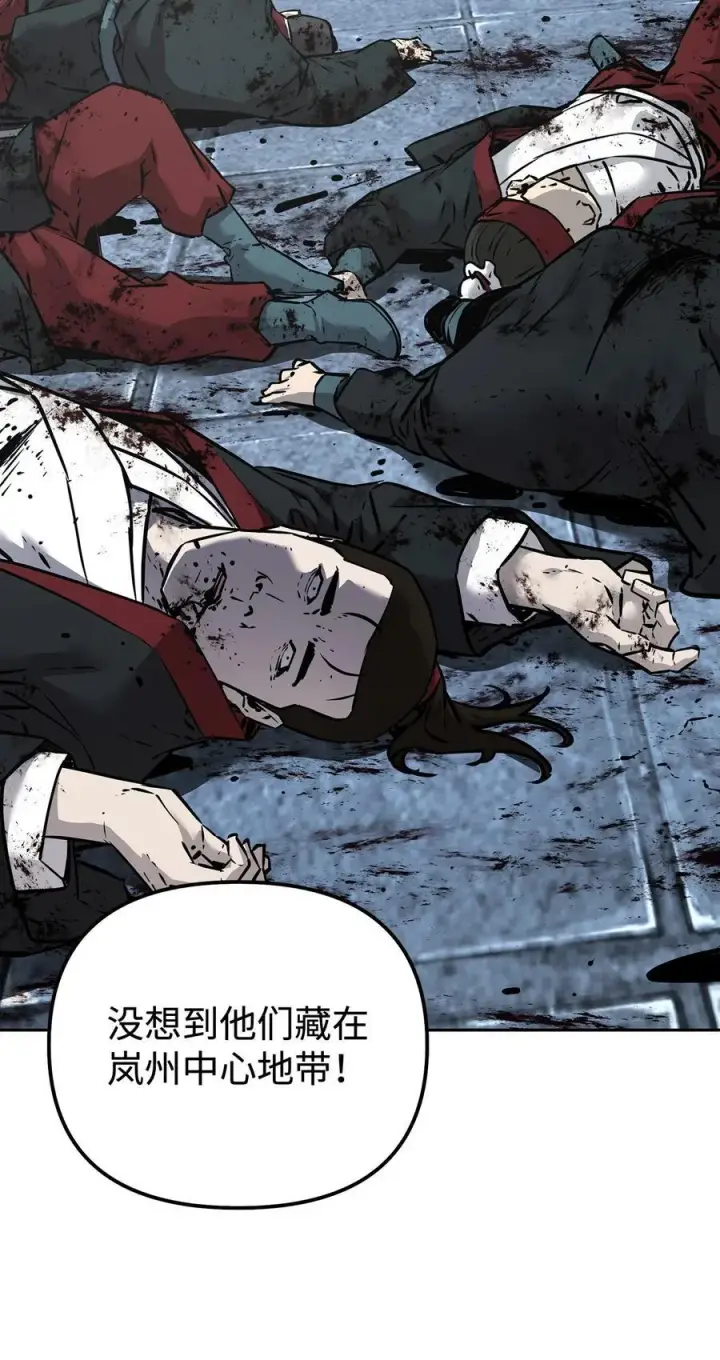漫画《不死王的轮回》130 鬼面狼之乱第15张图