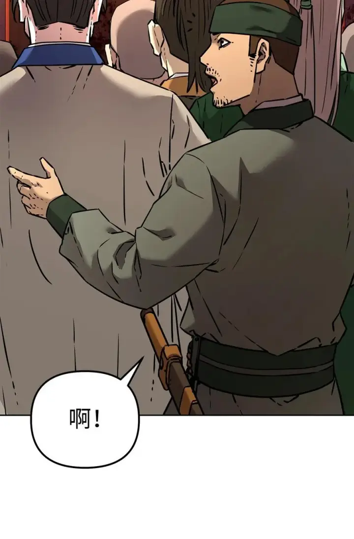 漫画《不死王的轮回》130 鬼面狼之乱第36张图