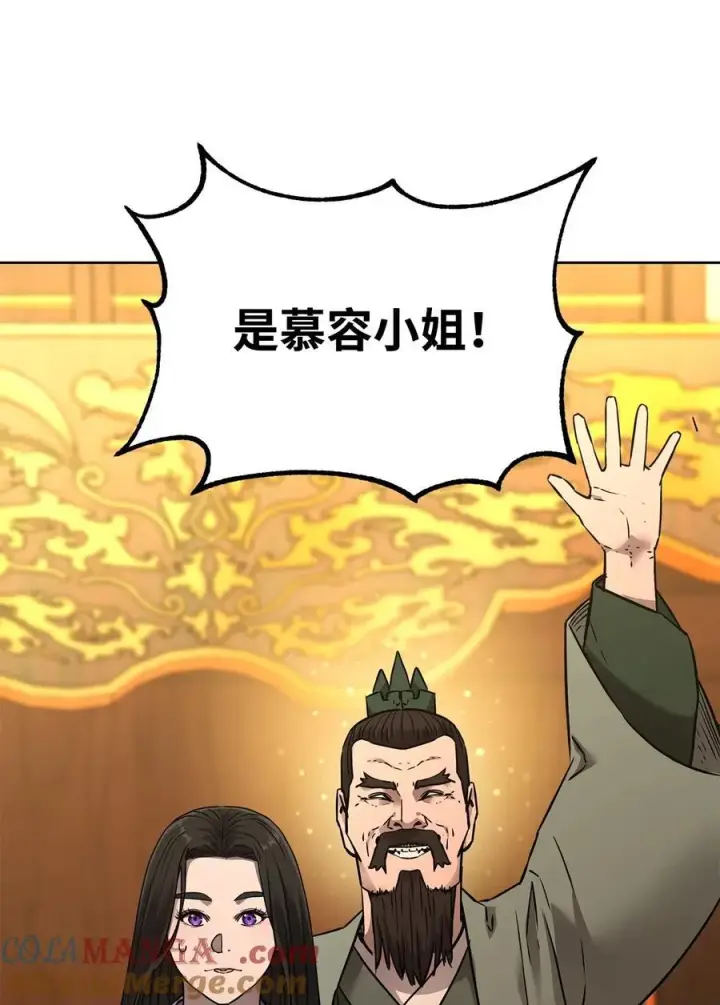 漫画《不死王的轮回》130 鬼面狼之乱第37张图