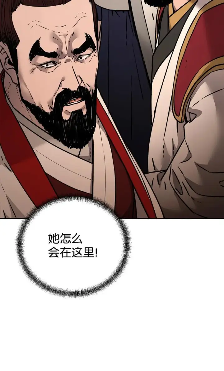 漫画《不死王的轮回》130 鬼面狼之乱第40张图