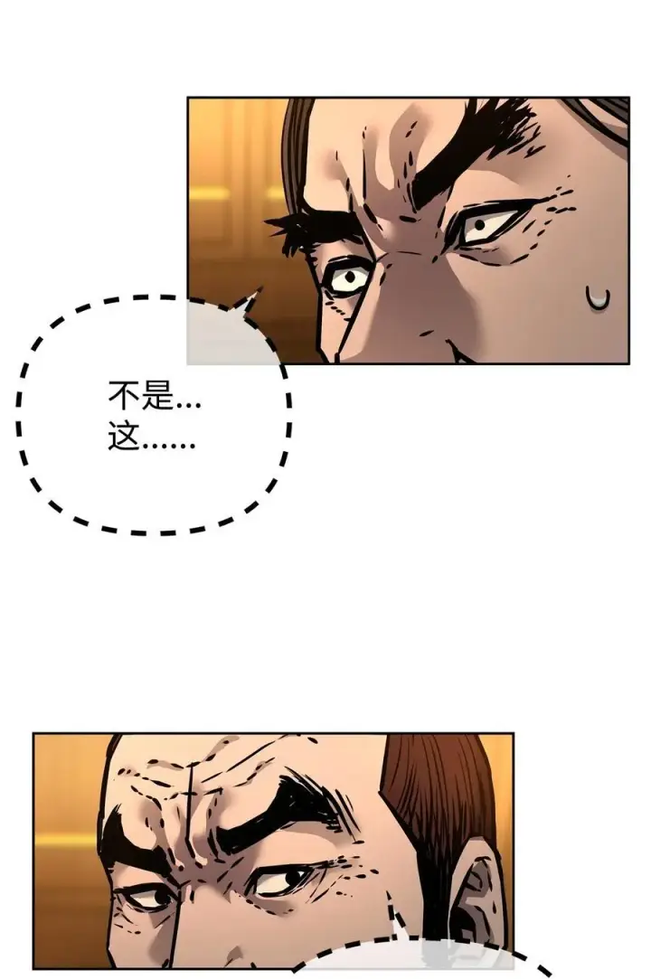 漫画《不死王的轮回》130 鬼面狼之乱第42张图
