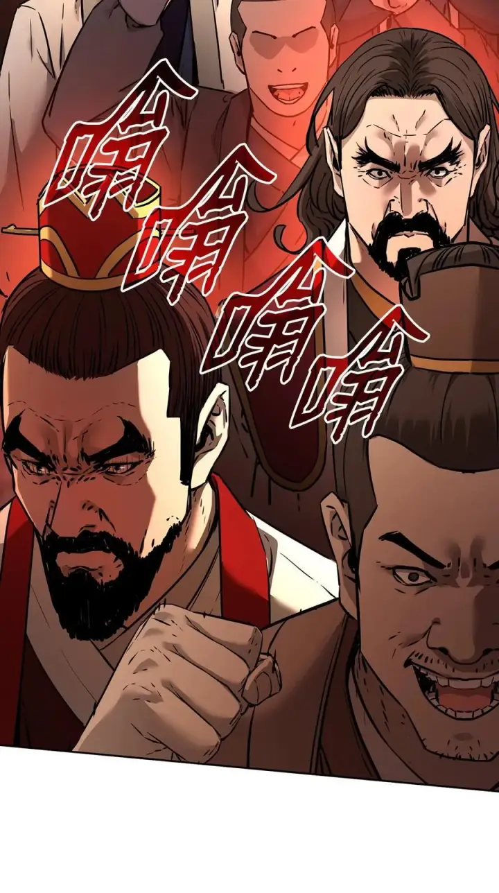 漫画《不死王的轮回》130 鬼面狼之乱第44张图