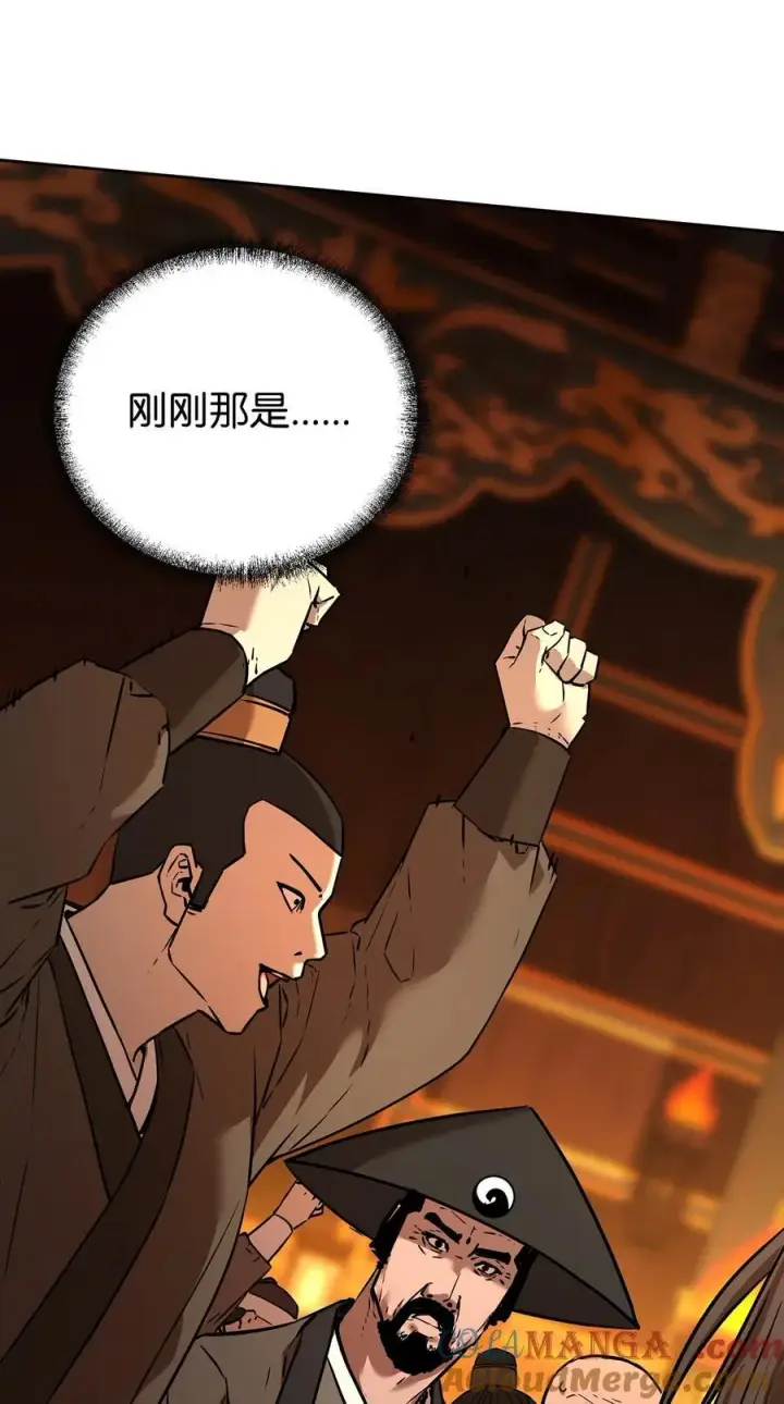 漫画《不死王的轮回》130 鬼面狼之乱第45张图