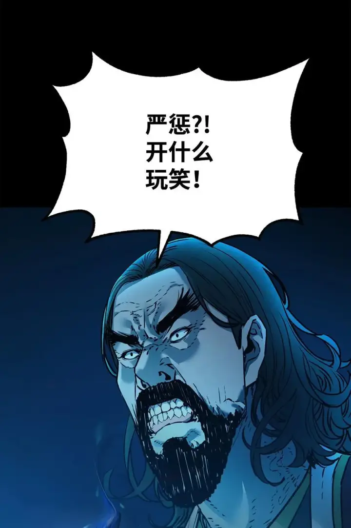 漫画《不死王的轮回》130 鬼面狼之乱第72张图