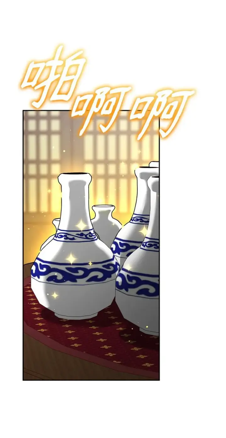 漫画《不死王的轮回》130 鬼面狼之乱第87张图
