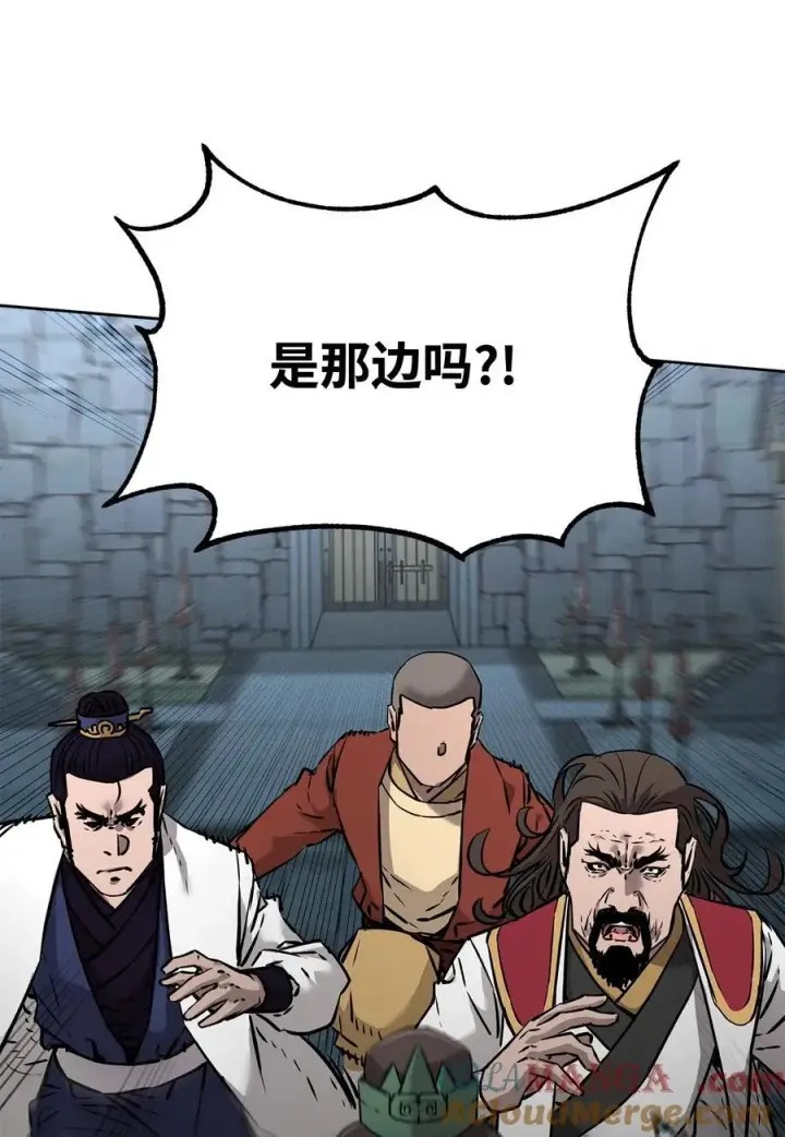 漫画《不死王的轮回》130 鬼面狼之乱第9张图