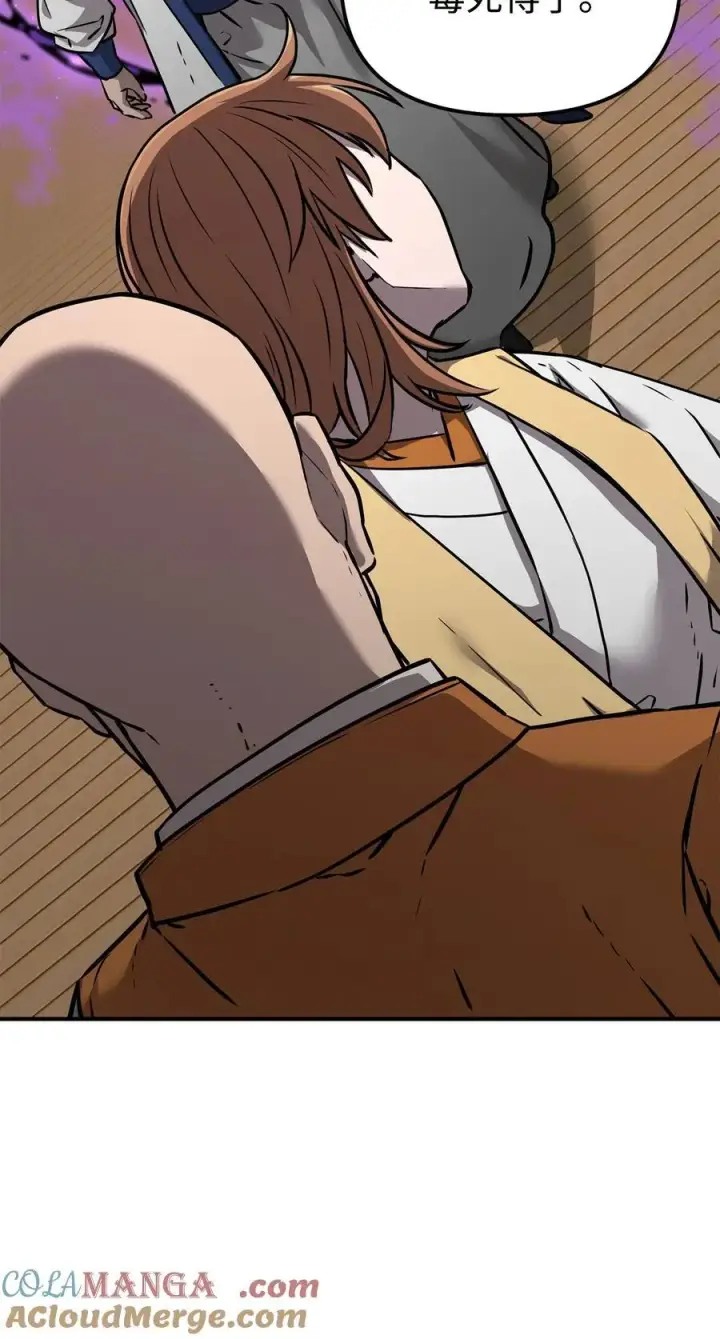 漫画《不死王的轮回》130 鬼面狼之乱第97张图
