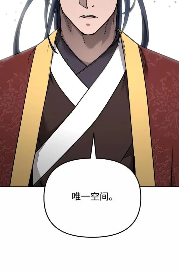 漫画《不死王的轮回》131 邪术与质疑第2张图