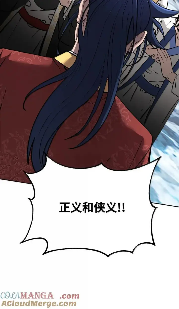 漫画《不死王的轮回》131 邪术与质疑第28张图