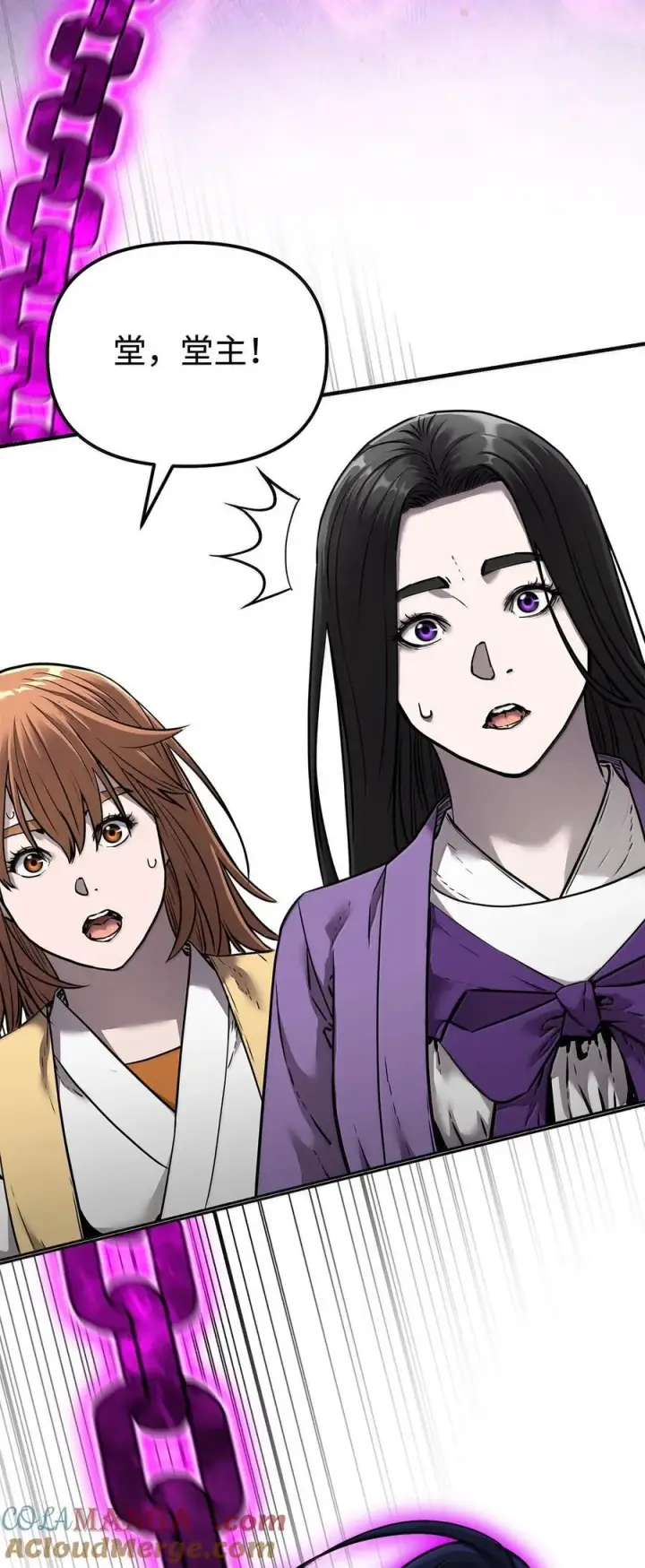 漫画《不死王的轮回》131 邪术与质疑第34张图