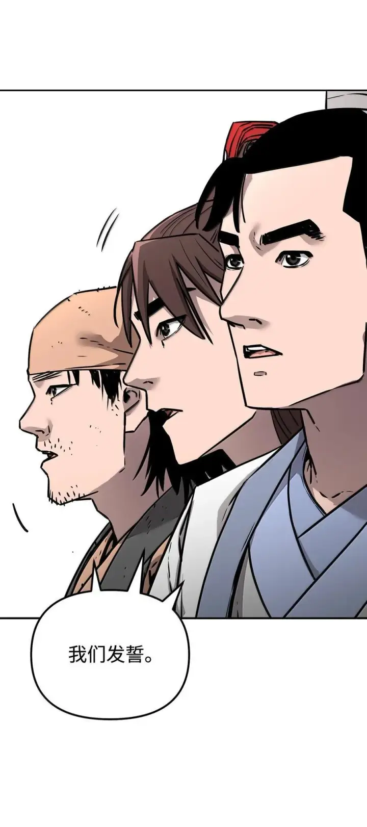 漫画《不死王的轮回》131 邪术与质疑第38张图