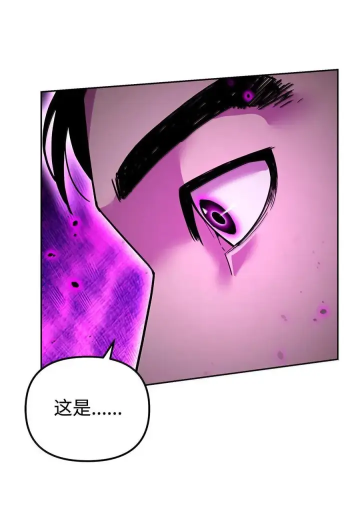 漫画《不死王的轮回》131 邪术与质疑第42张图