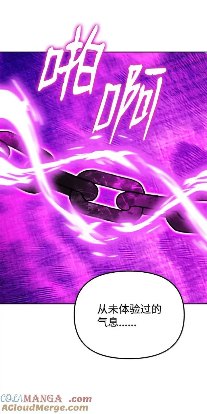 漫画《不死王的轮回》131 邪术与质疑第43张图