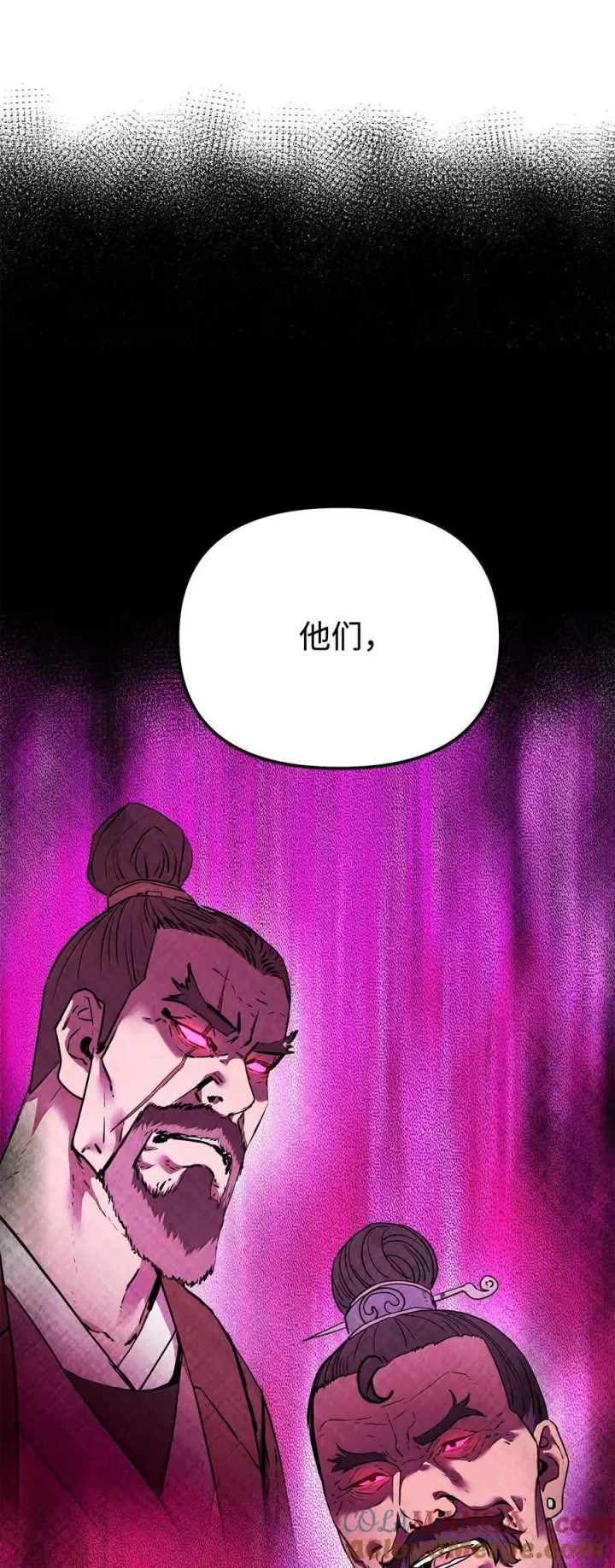 漫画《不死王的轮回》131 邪术与质疑第49张图