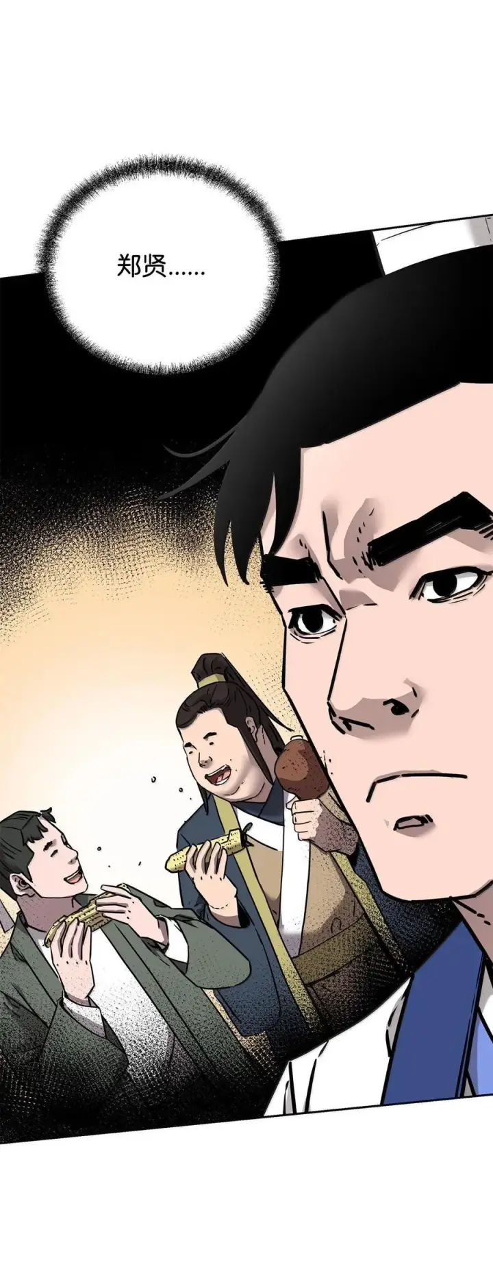 漫画《不死王的轮回》131 邪术与质疑第59张图