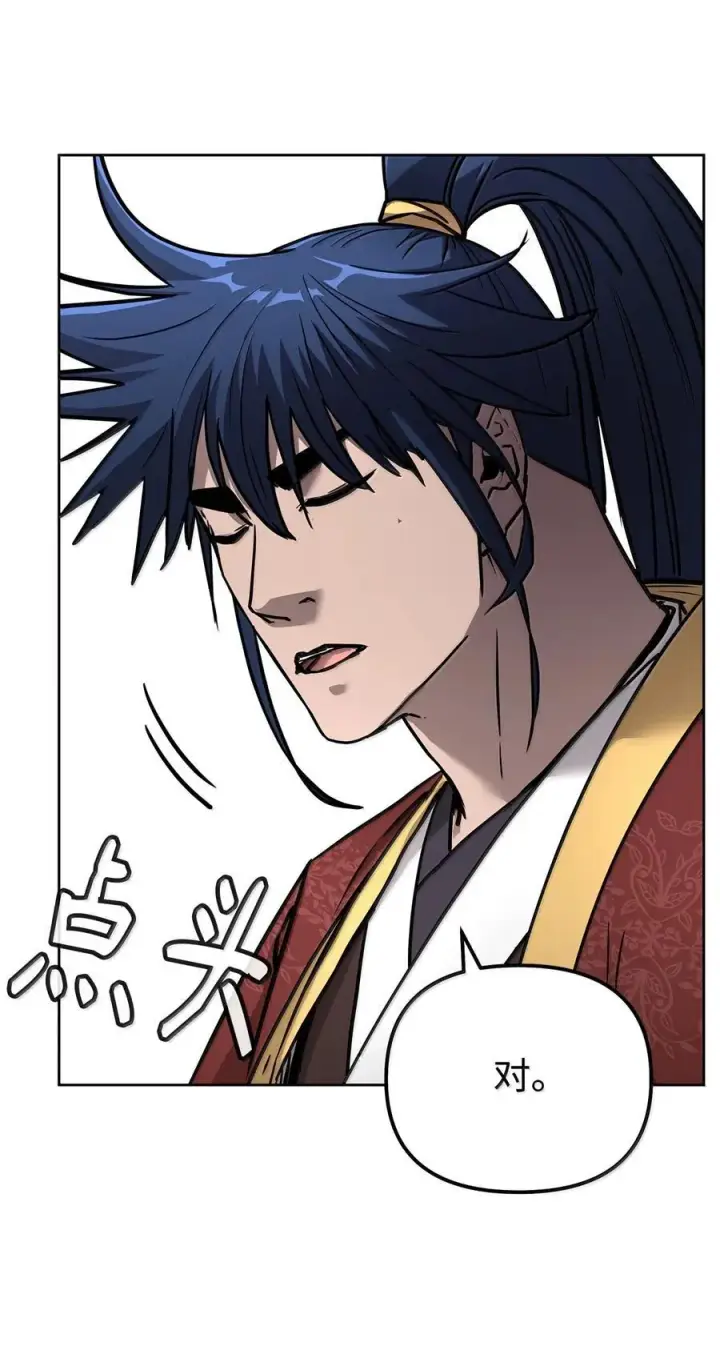 漫画《不死王的轮回》131 邪术与质疑第65张图