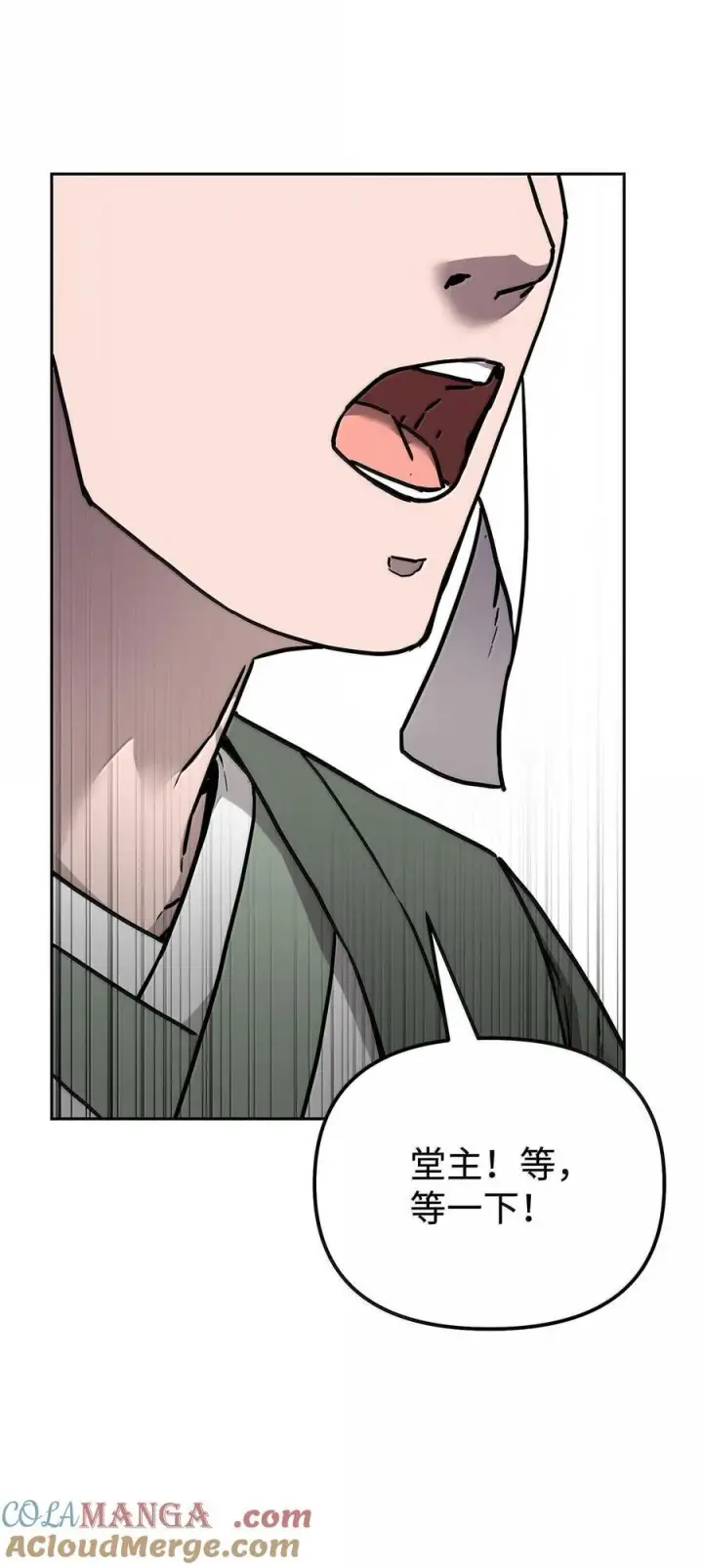 漫画《不死王的轮回》131 邪术与质疑第7张图