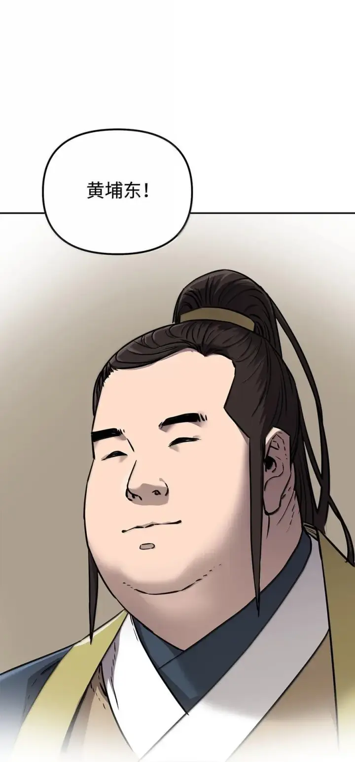 漫画《不死王的轮回》131 邪术与质疑第8张图
