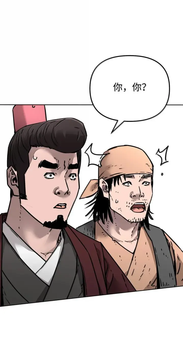 漫画《不死王的轮回》131 邪术与质疑第81张图