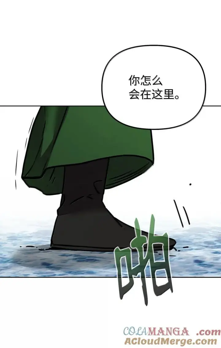 漫画《不死王的轮回》131 邪术与质疑第82张图