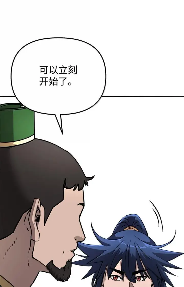 漫画《不死王的轮回》131 邪术与质疑第86张图