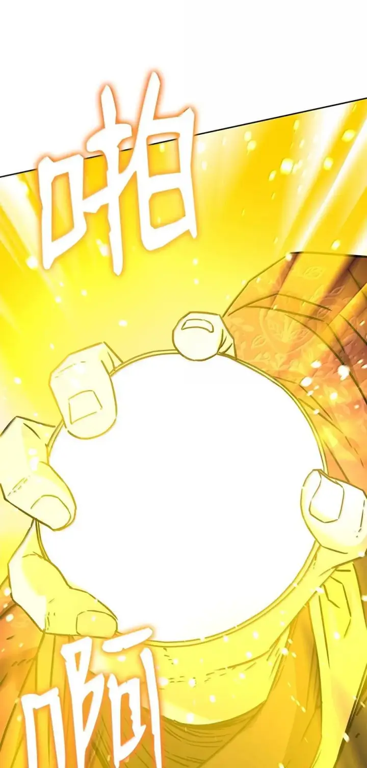漫画《不死王的轮回》131 邪术与质疑第93张图
