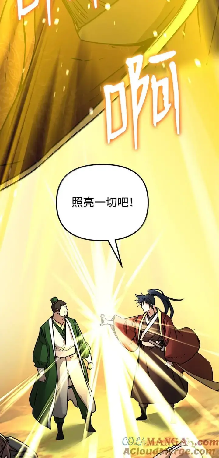 漫画《不死王的轮回》131 邪术与质疑第94张图