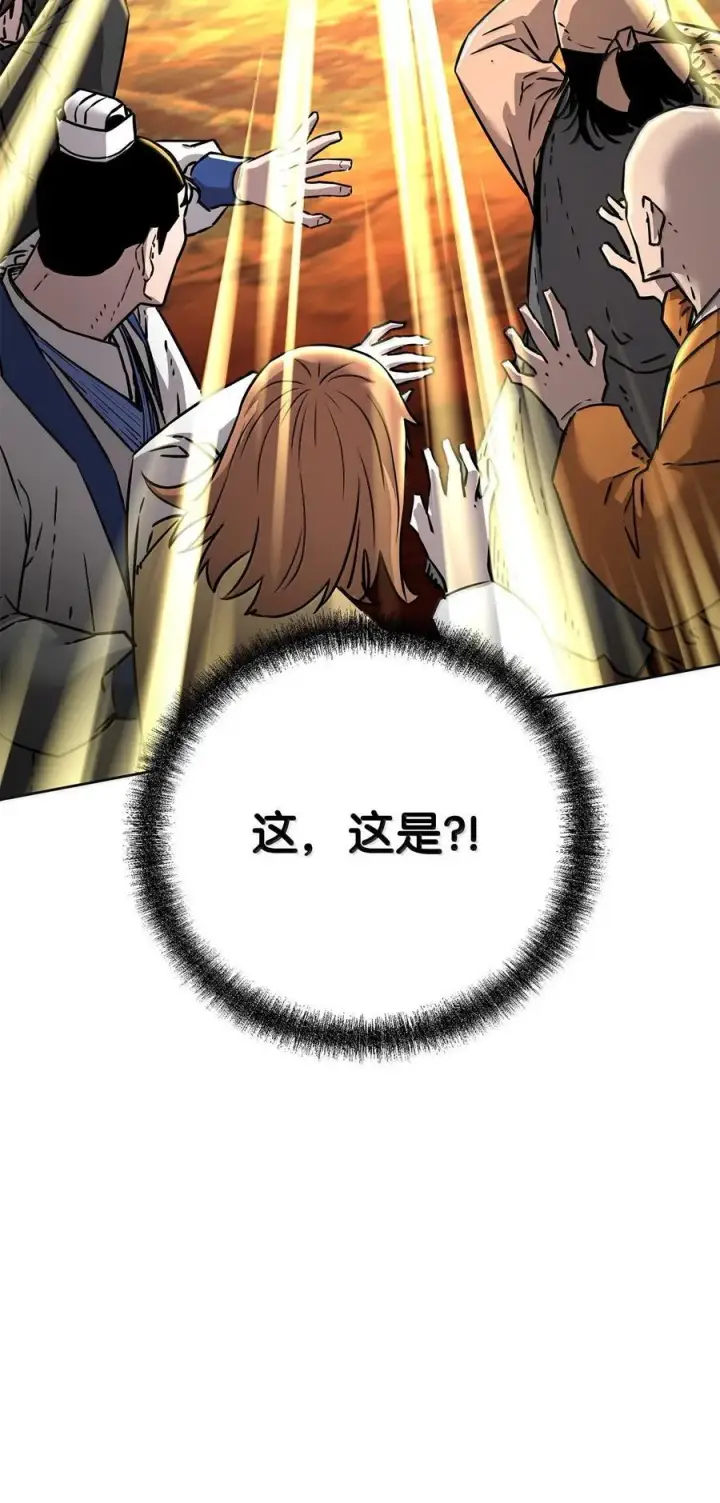 漫画《不死王的轮回》131 邪术与质疑第95张图