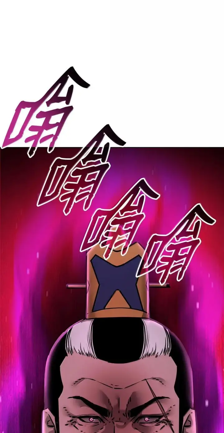 漫画《不死王的轮回》132 吐露真相第110张图