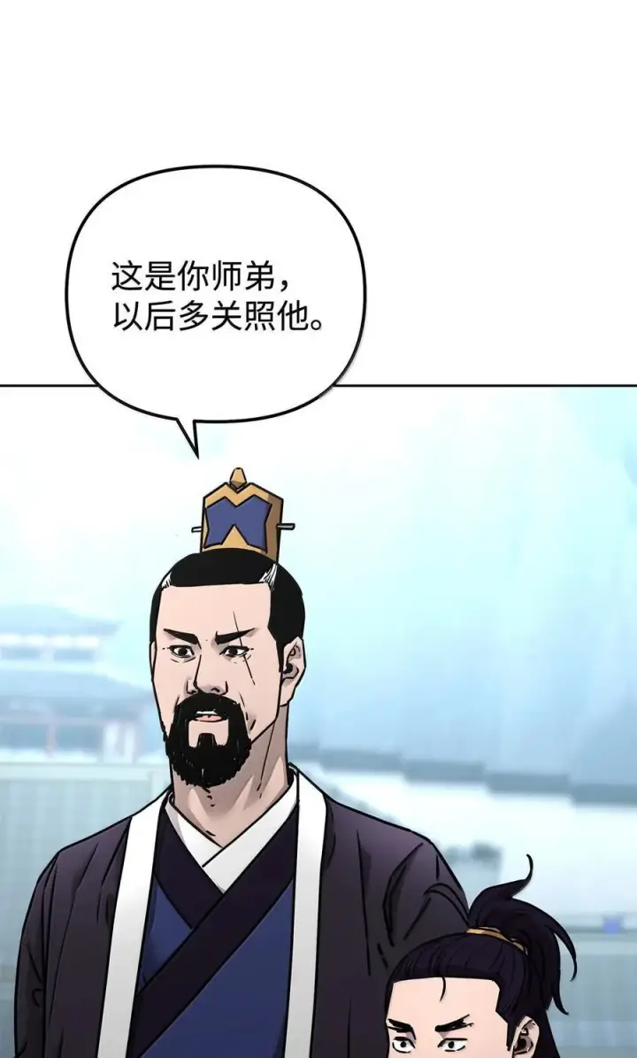 漫画《不死王的轮回》132 吐露真相第16张图