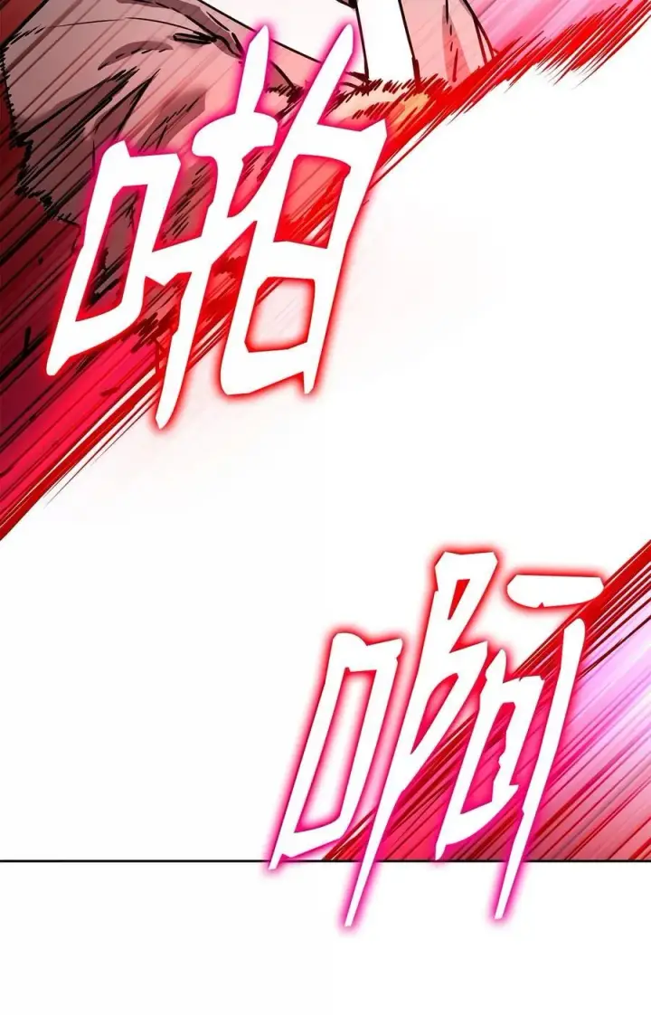 漫画《不死王的轮回》132 吐露真相第20张图